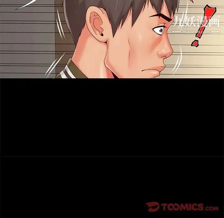 漫画《儿媳妇》第14话第22张图