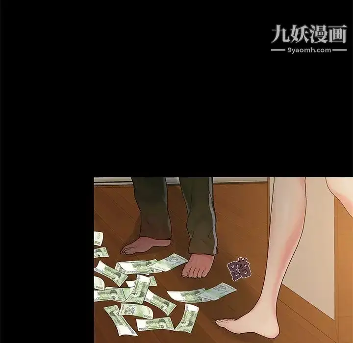 漫画《儿媳妇》第14话第59张图