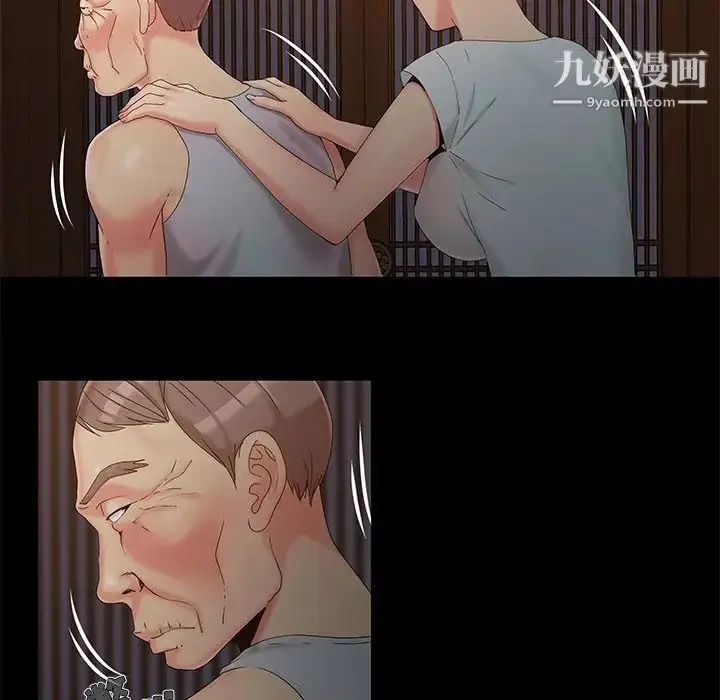 漫画《儿媳妇》第14话第69张图