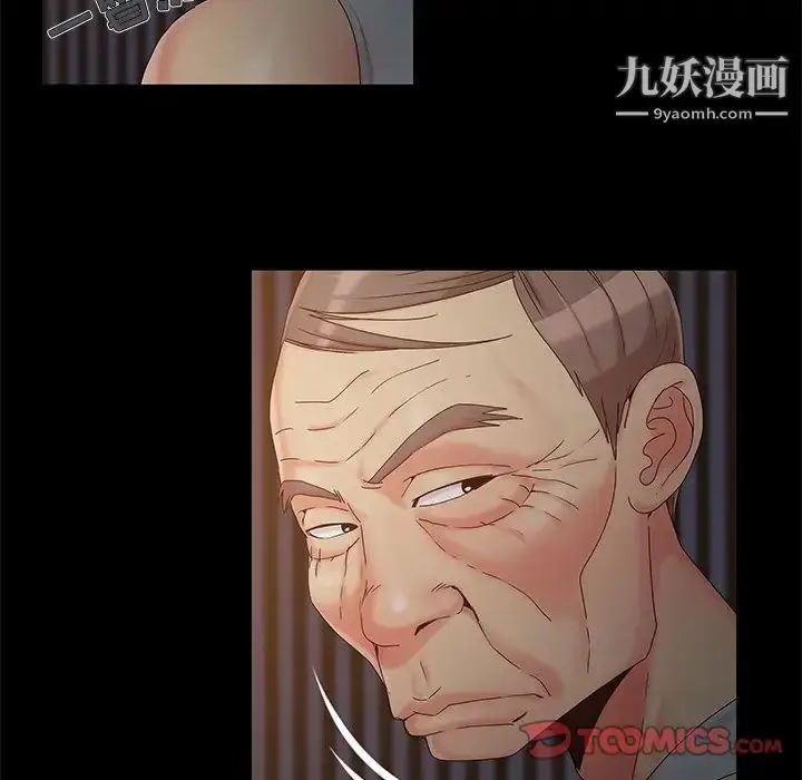 漫画《儿媳妇》第14话第70张图