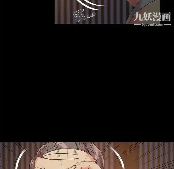 漫画《儿媳妇》第14话第71张图