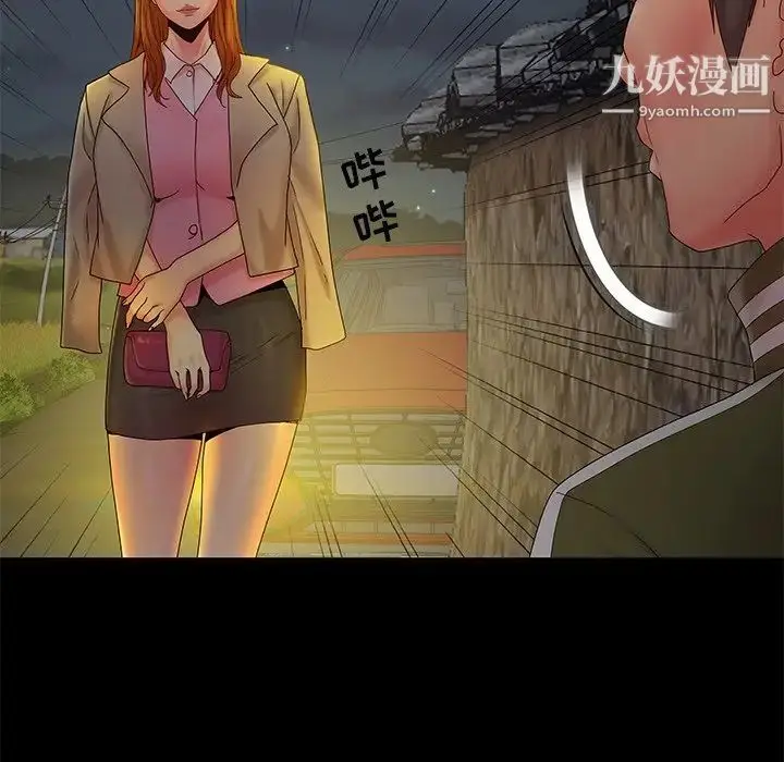 漫画《儿媳妇》第14话第85张图