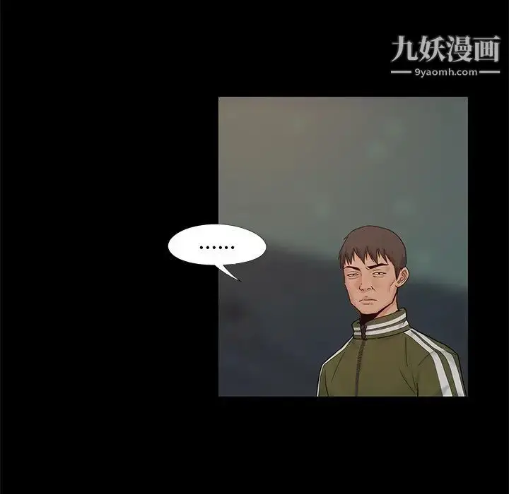 漫画《儿媳妇》第14话第92张图