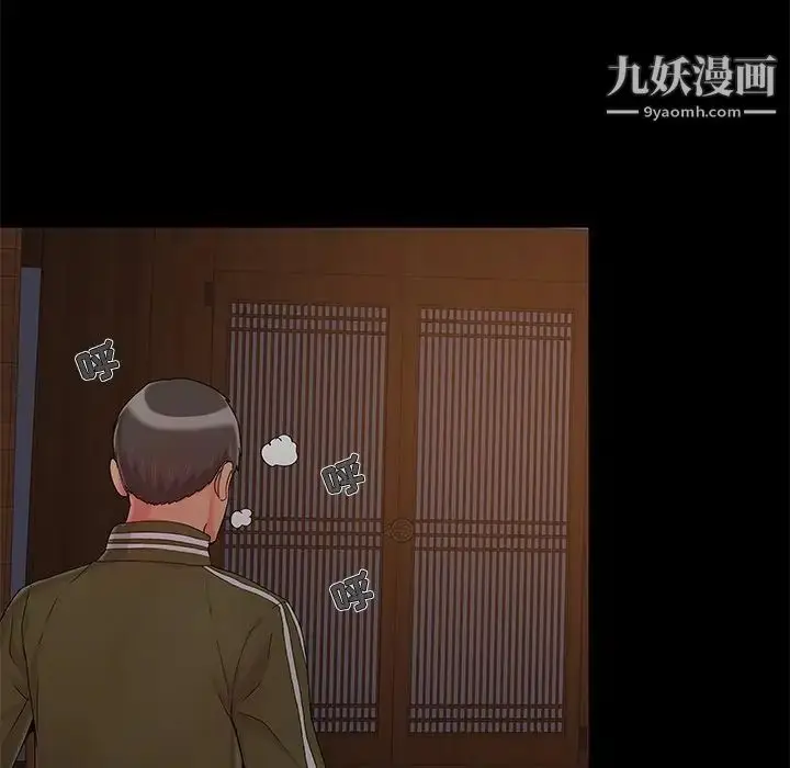 漫画《儿媳妇》第14话第96张图