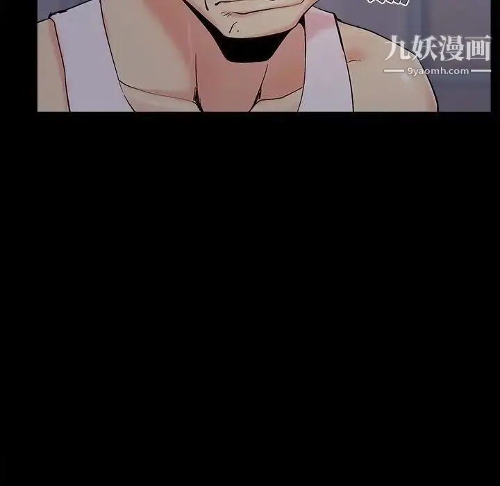 漫画《儿媳妇》第45话第71张图