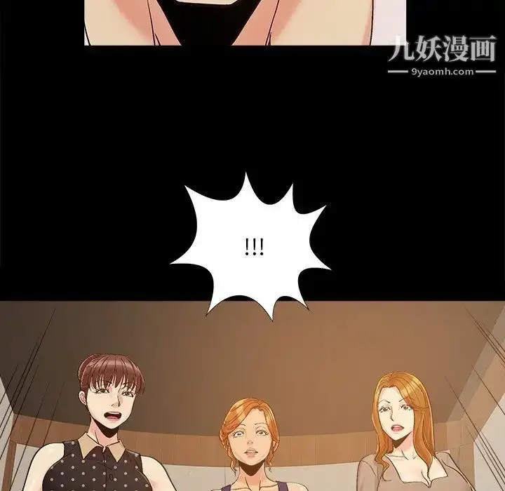 漫画《儿媳妇》第45话第87张图