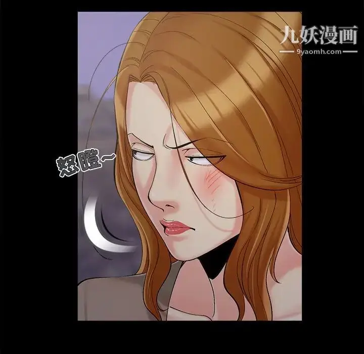 漫画《儿媳妇》第45话第9张图