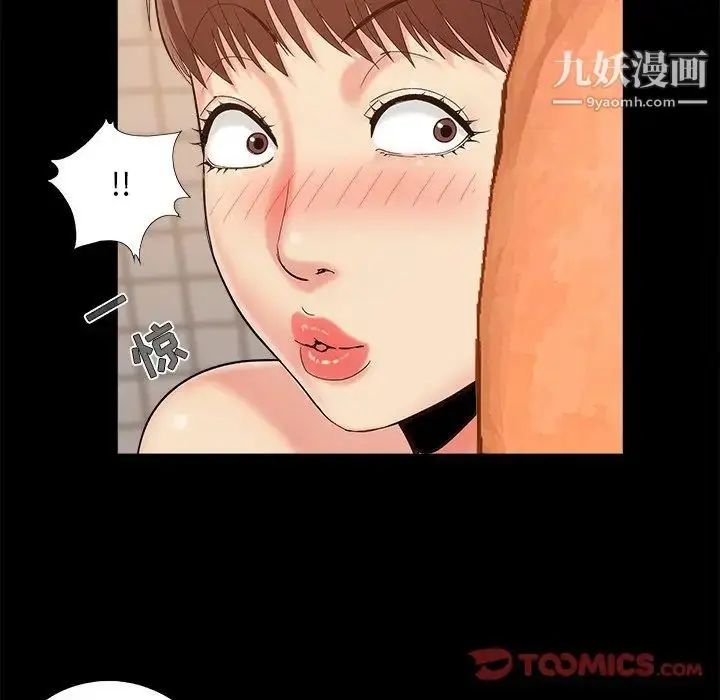 漫画《儿媳妇》第27话第26张图