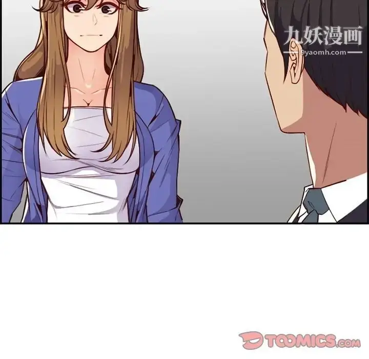 漫画《妈妈是女大学生》第42话第105张图