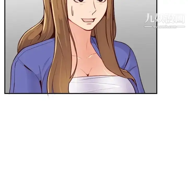 漫画《妈妈是女大学生》第42话第109张图