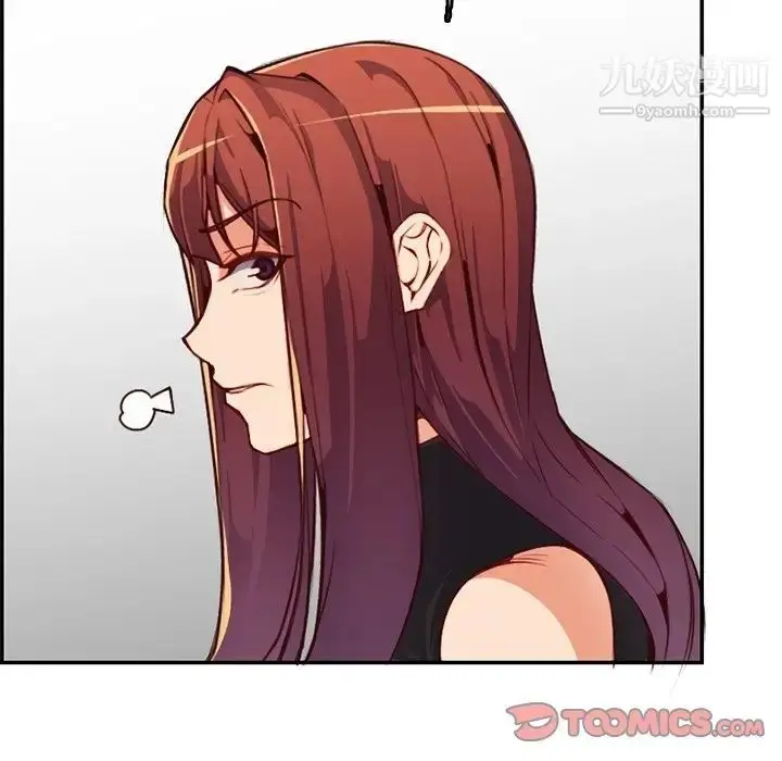 漫画《妈妈是女大学生》第42话第15张图