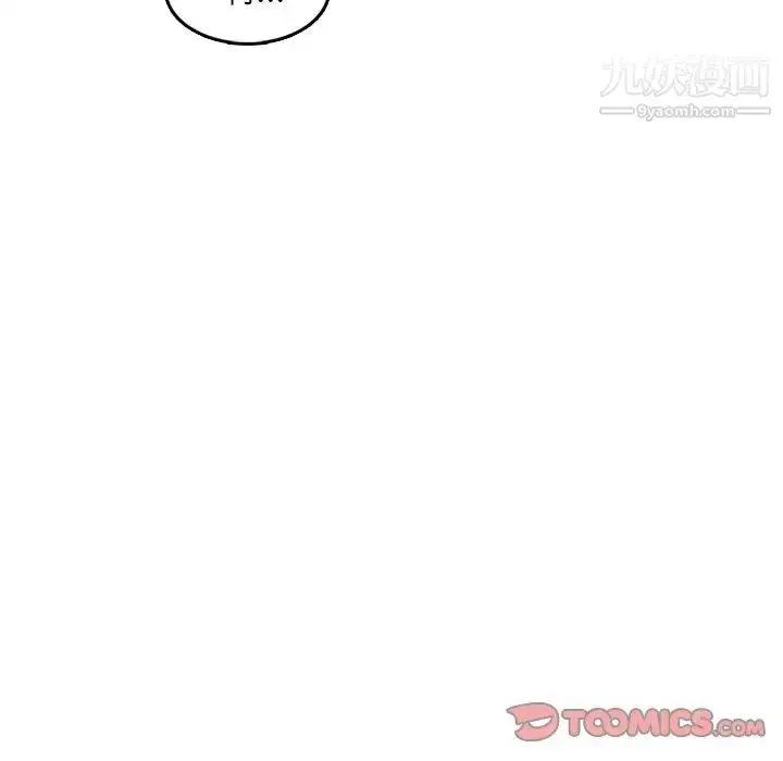 漫画《妈妈是女大学生》第42话第30张图