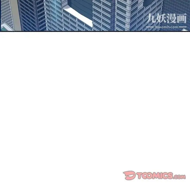 漫画《妈妈是女大学生》第42话第33张图