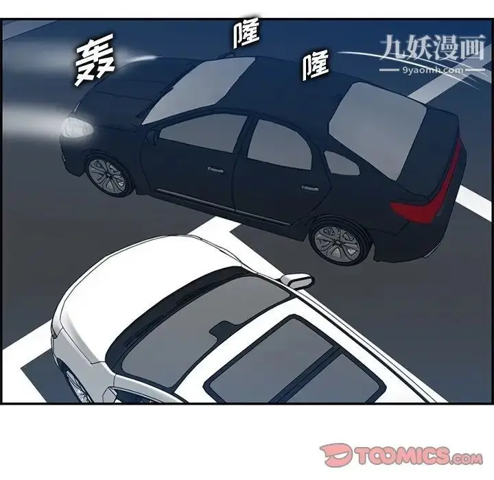 漫画《妈妈是女大学生》第42话第36张图