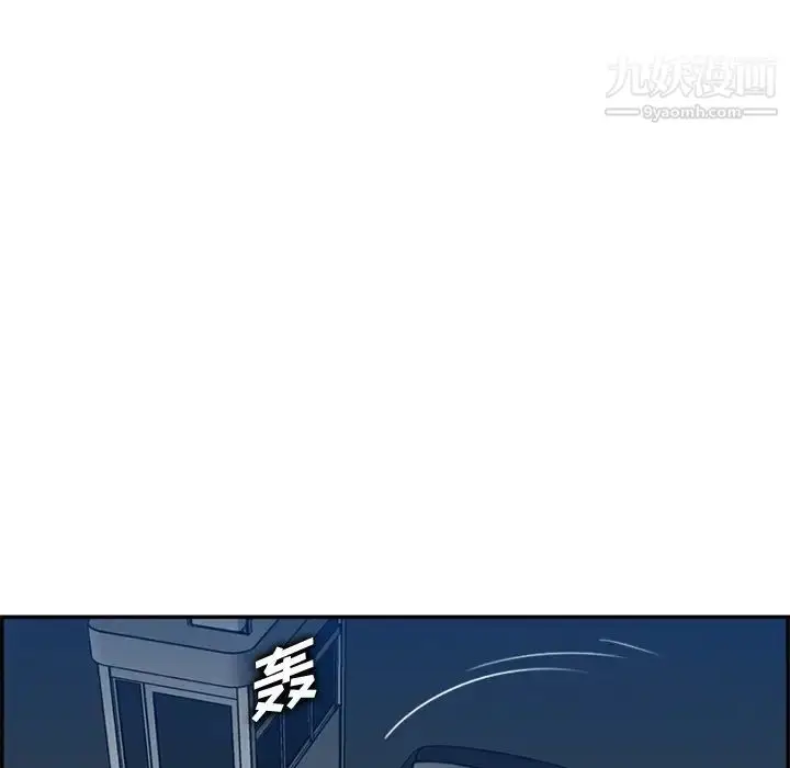 漫画《妈妈是女大学生》第42话第37张图