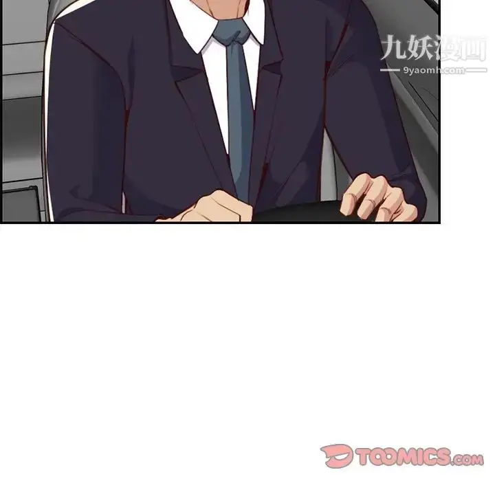 漫画《妈妈是女大学生》第42话第42张图