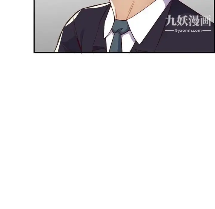 漫画《妈妈是女大学生》第42话第44张图