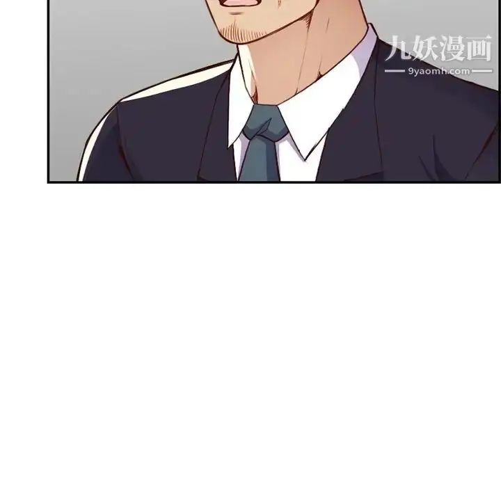 漫画《妈妈是女大学生》第42话第50张图
