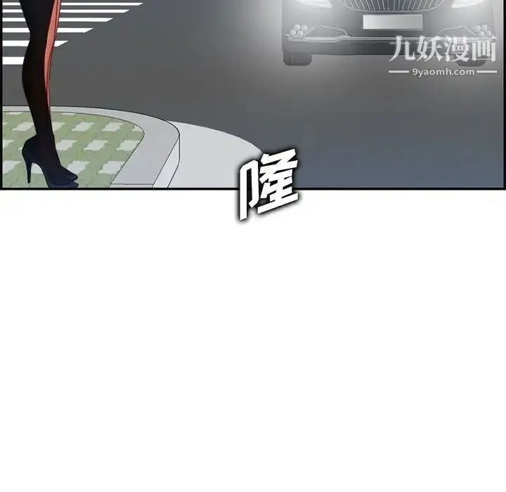 漫画《妈妈是女大学生》第42话第52张图