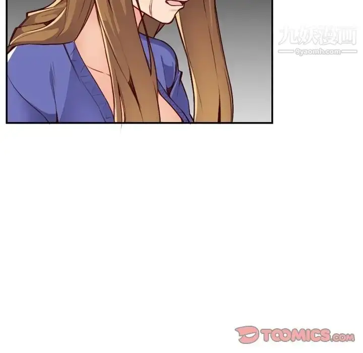 漫画《妈妈是女大学生》第42话第54张图