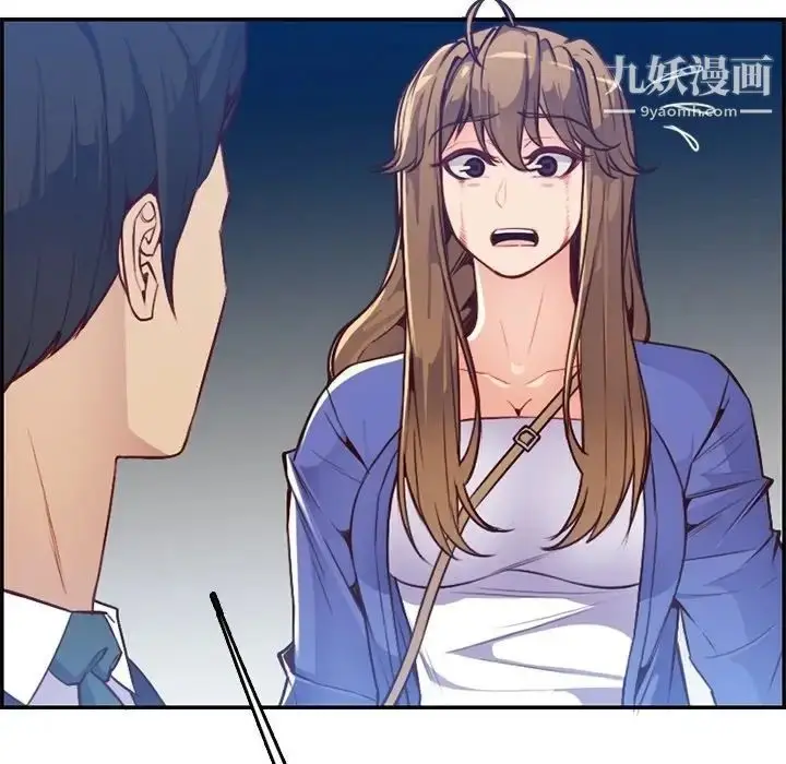 漫画《妈妈是女大学生》第42话第65张图