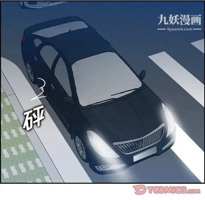漫画《妈妈是女大学生》第42话第69张图