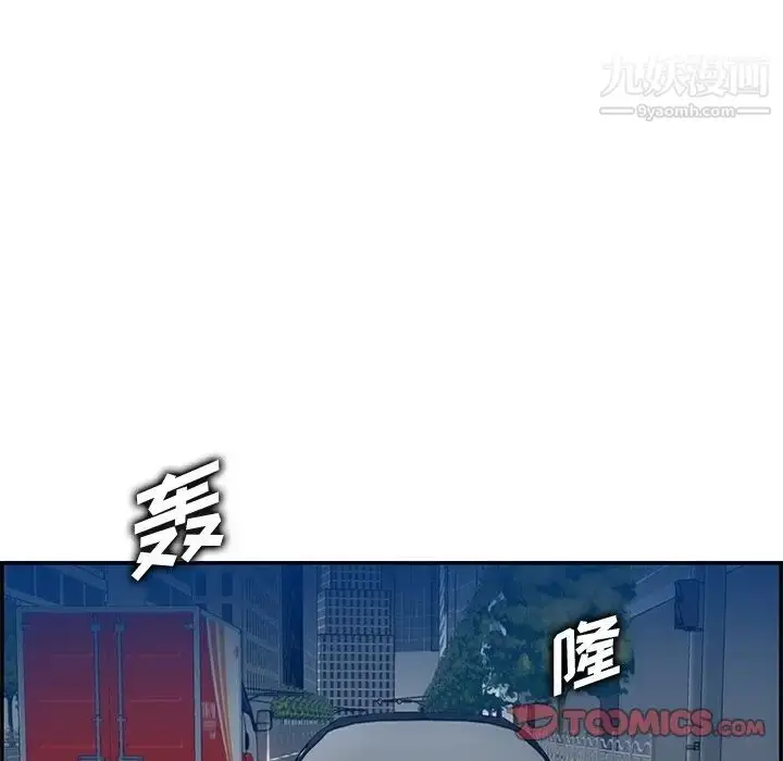 漫画《妈妈是女大学生》第42话第72张图