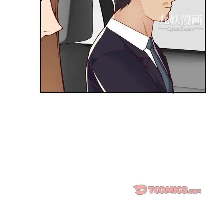 漫画《妈妈是女大学生》第42话第75张图