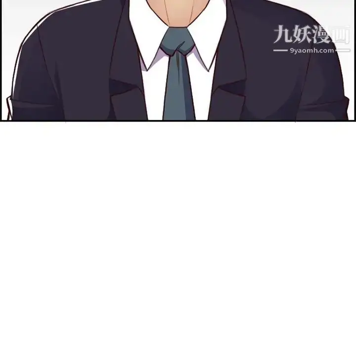 漫画《妈妈是女大学生》第42话第86张图