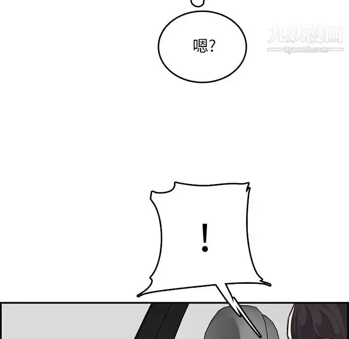 漫画《妈妈是女大学生》第42话第88张图