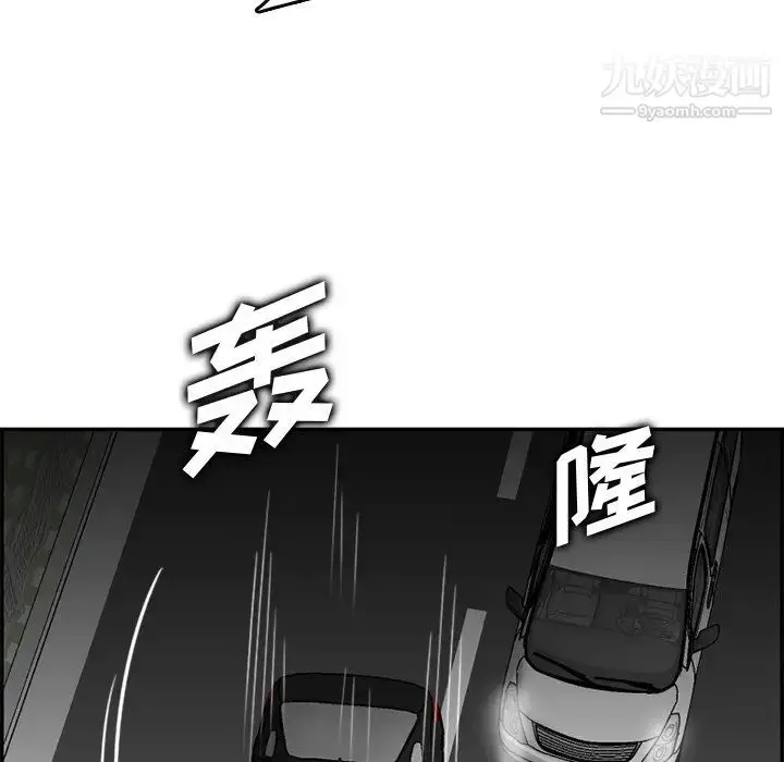 漫画《妈妈是女大学生》第42话第92张图