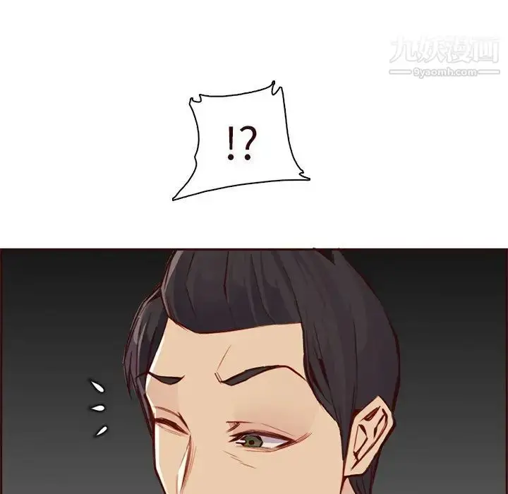 漫画《妈妈是女大学生》第90话第107张图