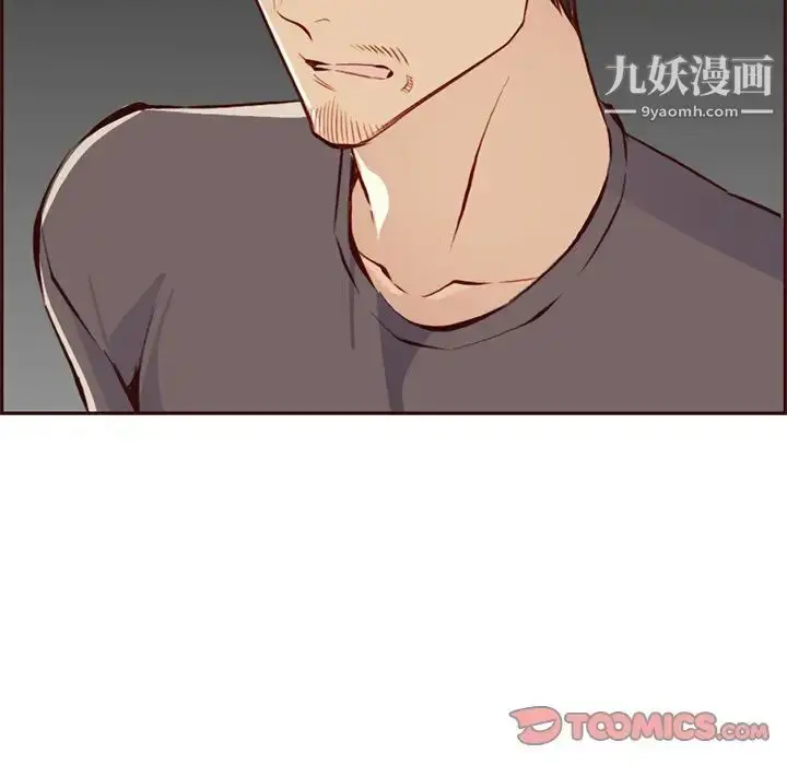 漫画《妈妈是女大学生》第90话第108张图