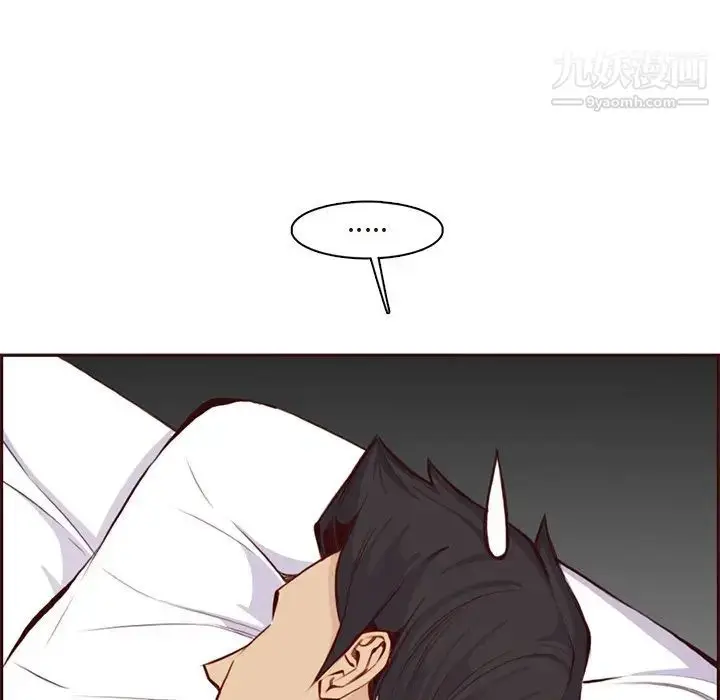 漫画《妈妈是女大学生》第90话第11张图