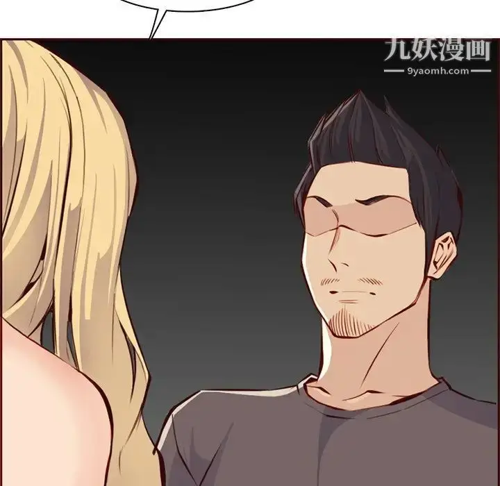 漫画《妈妈是女大学生》第90话第113张图