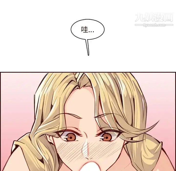漫画《妈妈是女大学生》第90话第118张图