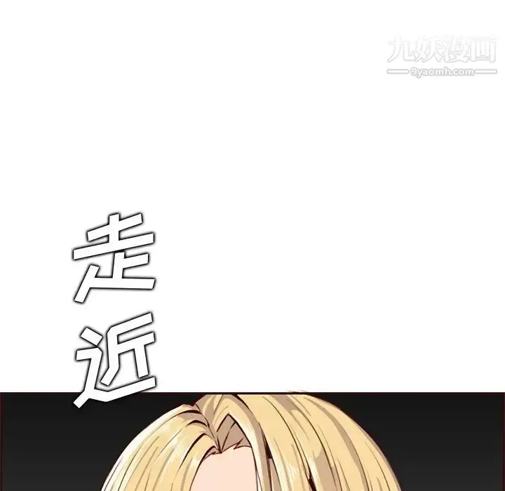 漫画《妈妈是女大学生》第90话第16张图