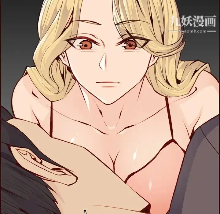 漫画《妈妈是女大学生》第90话第17张图