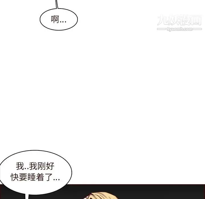 漫画《妈妈是女大学生》第90话第20张图