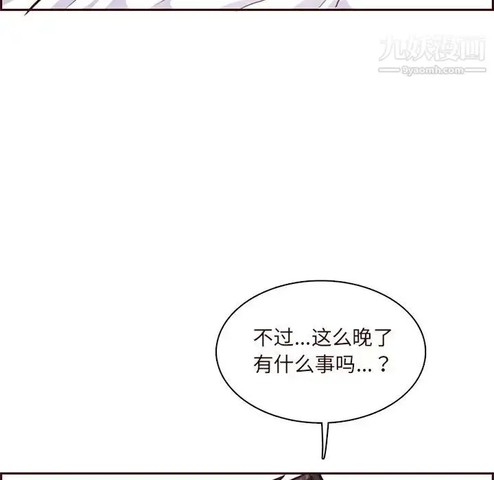 漫画《妈妈是女大学生》第90话第22张图