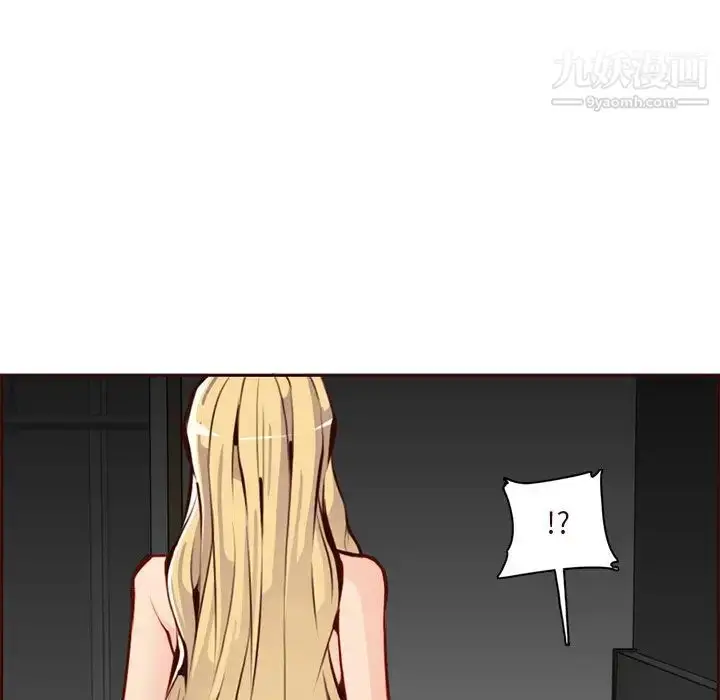 漫画《妈妈是女大学生》第90话第29张图