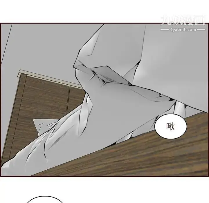 漫画《妈妈是女大学生》第90话第37张图