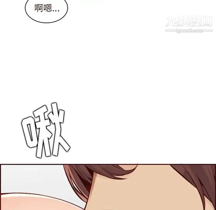漫画《妈妈是女大学生》第90话第38张图
