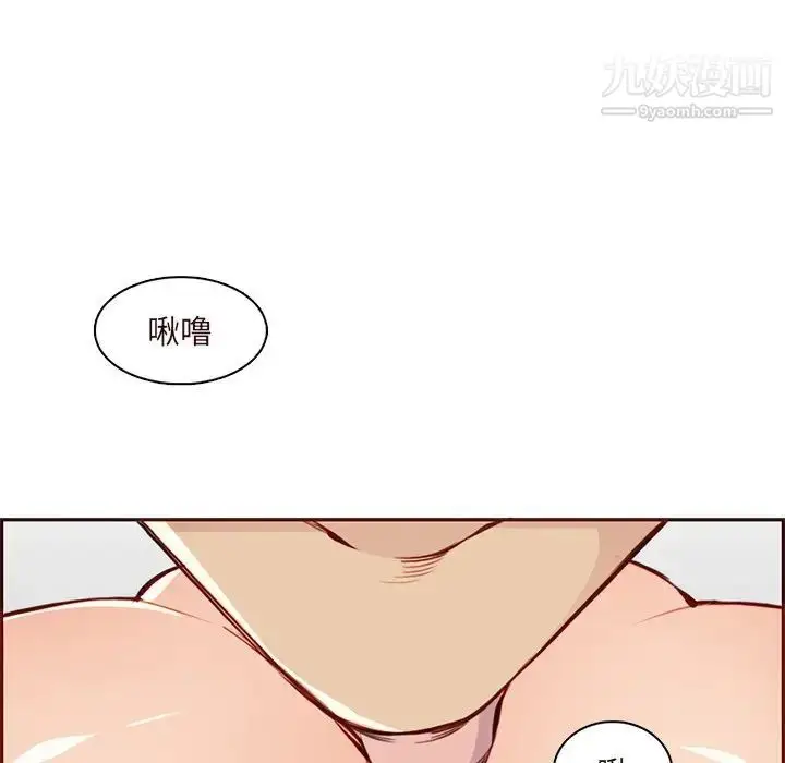 漫画《妈妈是女大学生》第90话第40张图