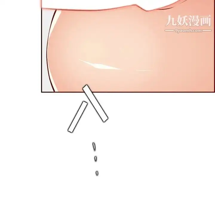 漫画《妈妈是女大学生》第90话第77张图