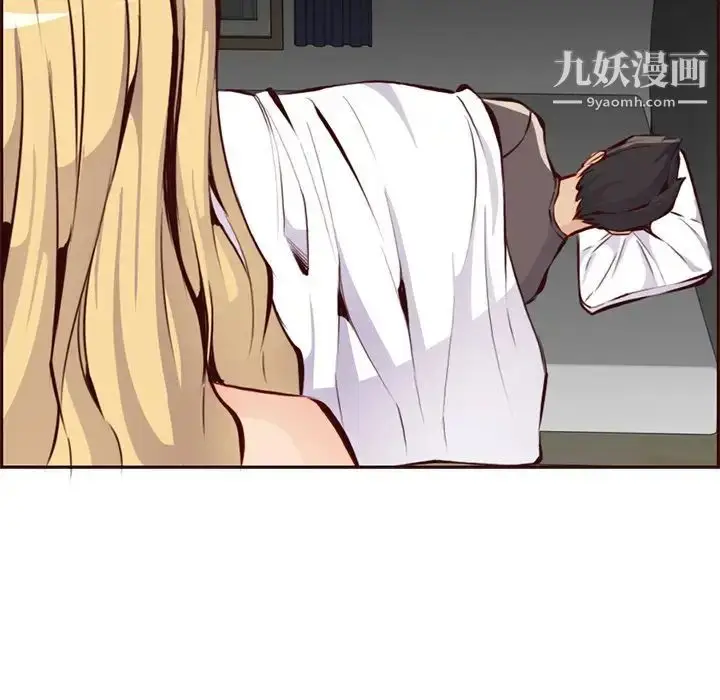 漫画《妈妈是女大学生》第90话第8张图