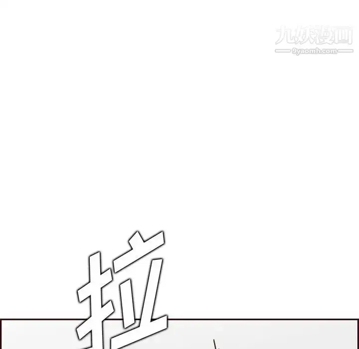 漫画《妈妈是女大学生》第90话第89张图