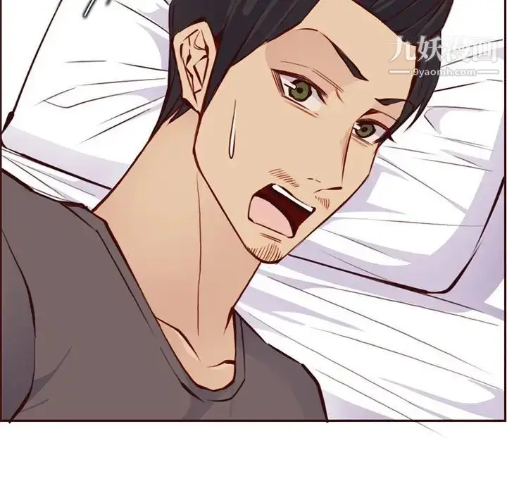 漫画《妈妈是女大学生》第90话第92张图