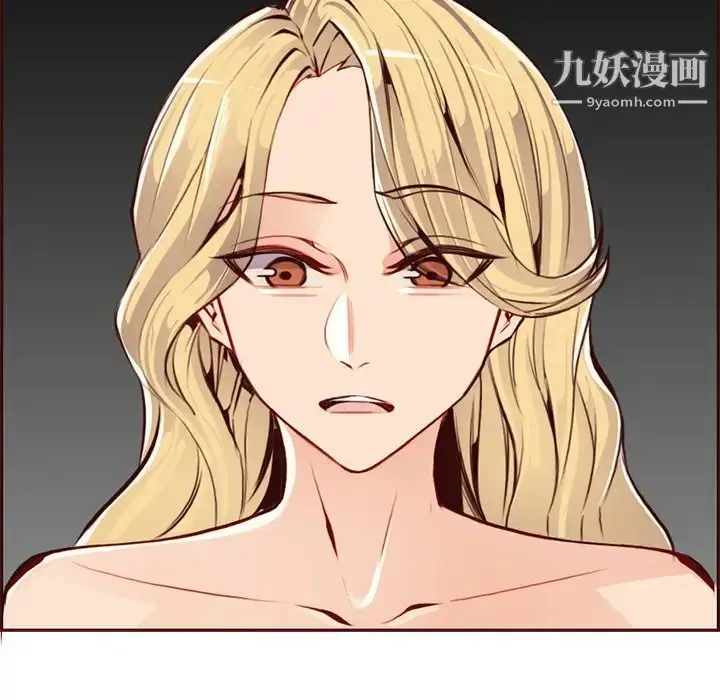 漫画《妈妈是女大学生》第90话第98张图