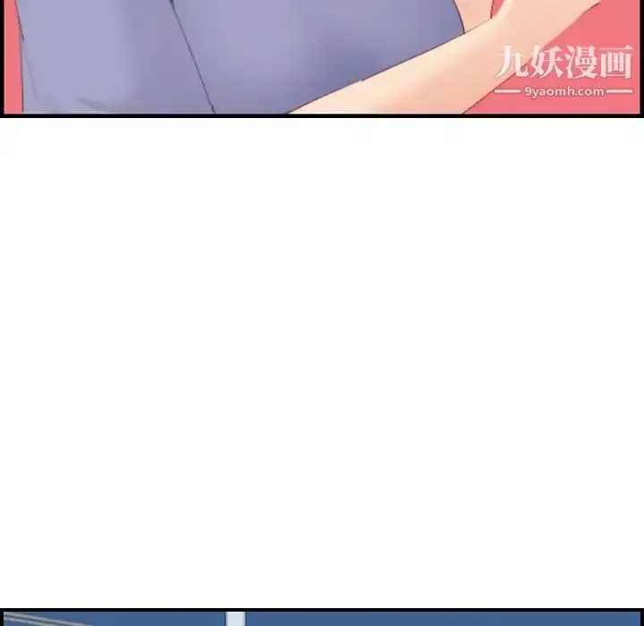 漫画《妈妈是女大学生》第25话第103张图